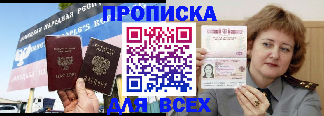 регистрация для школы в Вологде