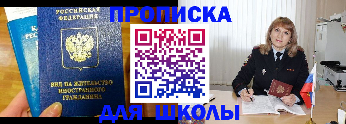 миграционный учет в Вологде