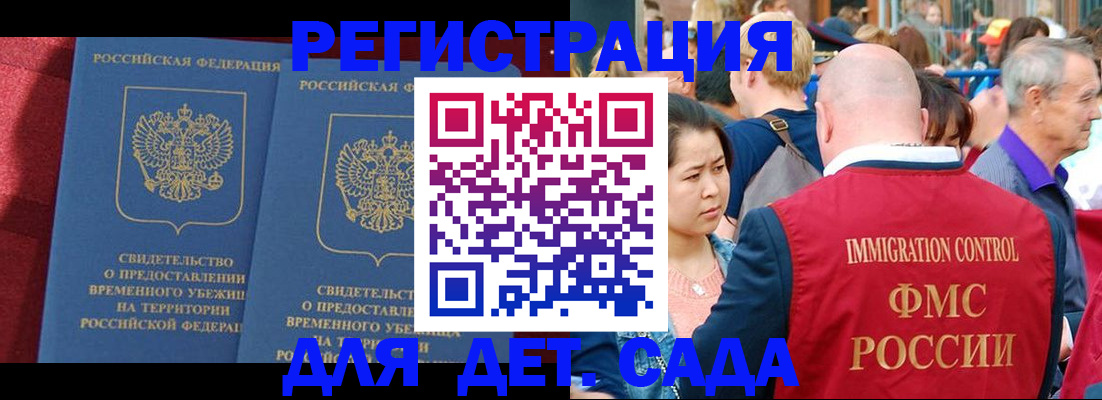 найти адрес прописки в Вологде